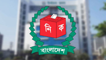 স্থানীয় সরকার নির্বাচনের প্রথম ধাপের ভোটের তারিখ ঘোষণা