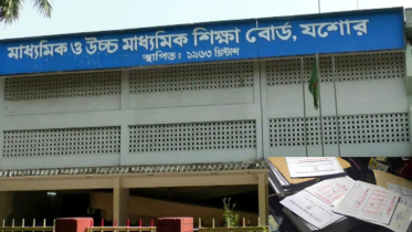 এসএসসি পরীক্ষার উত্তরপত্র পুনঃনিরীক্ষণ ধরা পড়ল খাতা দেখায় পরীক্ষকদের ভয়াবহ গাফিলতি এসএসসি পরীক্ষার উত্তরপত্র পুনঃনিরীক্ষণ ধরা পড়ল খাতা দেখায় পরীক্ষকদের ভয়াবহ গাফিলতি