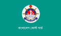 মিয়ানমারে পাচারের সময় ৪৮ টন ইউরিয়া সার জব্দ