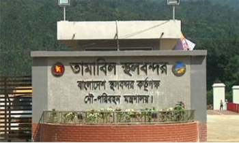 তামাবিল স্থলবন্দর দিয়ে ফের আমদানি-রপ্তানি শুরু হচ্ছে