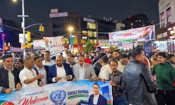 নিউইয়র্কে প্রধানমন্ত্রীর আগমন ঘিরে উচ্ছ্বসিত বিএনপি নেতাকর্মীরা নিউইয়র্কে প্রধানমন্ত্রীর আগমন ঘিরে উচ্ছ্বসিত বিএনপি নেতাকর্মীরা
