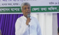 দেশের সব সেচ পাম্প পর্যায়ক্রমে সোলারে রূপান্তর করা হবে দেশের সব সেচ পাম্প পর্যায়ক্রমে সোলারে রূপান্তর করা হবে