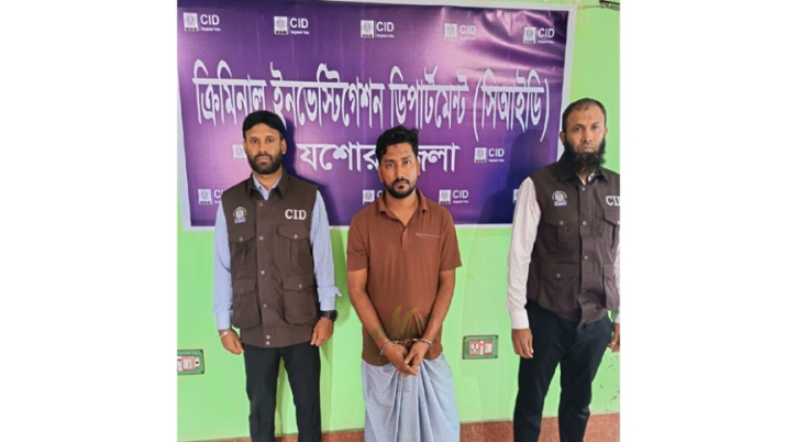 জিম্মি চক্রের সদস্যকে গ্রেপ্তার যশোর সিআইডির