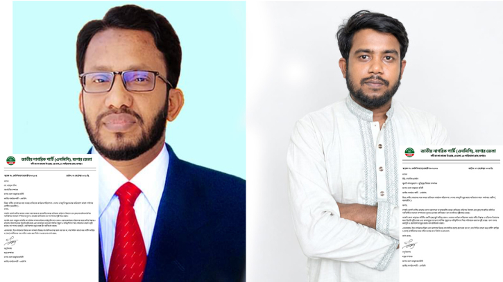 প্রেসক্লাব নেতাদের ফুলেল শুভেচ্ছা জানানোয় এনসিপির দুই নেতাকে শোকজ