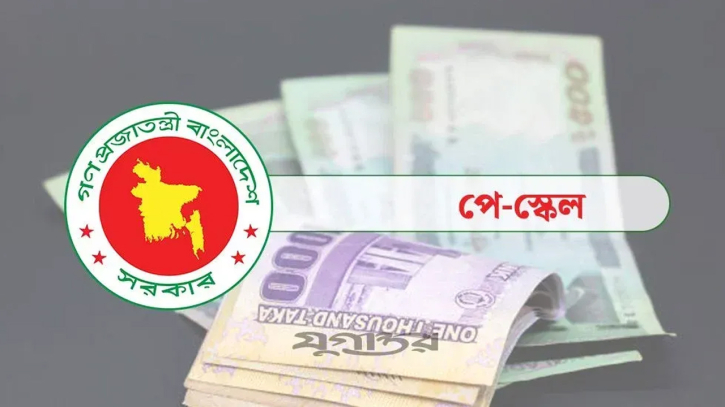 কম পেনশনধারীদের বাড়ছে সর্বোচ্চ ১০০ শতাংশ