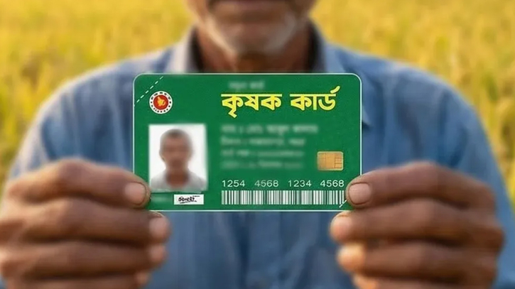 খুলনার চার জেলার লক্ষাধিক কৃষক পাচ্ছেন কৃষক কার্ড 