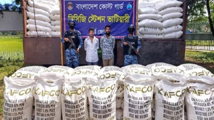 মিয়ানমারে পাচারের সময় ৩০ টন ইউরিয়া সার জব্দ