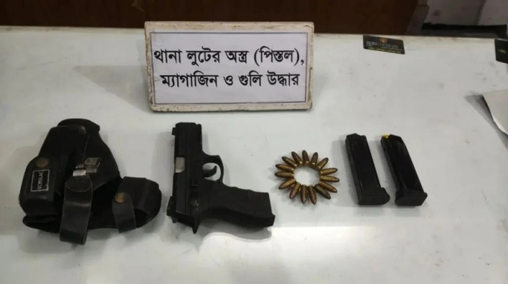 থানা থেকে লুট হওয়া পিস্তল গুলি ও ম্যাগজিন উদ্ধার