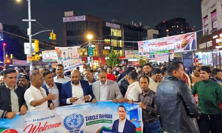 নিউইয়র্কে প্রধানমন্ত্রীর আগমন ঘিরে উচ্ছ্বসিত বিএনপি নেতাকর্মীরা