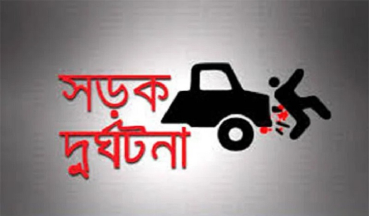 ব্রাহ্মণবাড়িয়ায় গাড়ি চাপায় দুই মোটরসাইকেল আরোহী নিহত