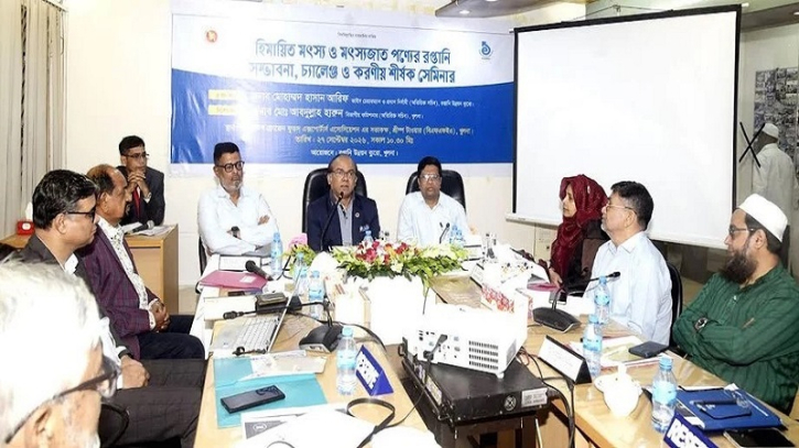 মৎস্য ও মৎস্যজাত পণ্যের রপ্তানি ও সম্ভাবনা শীর্ষক সেমিনার অনুষ্ঠিত